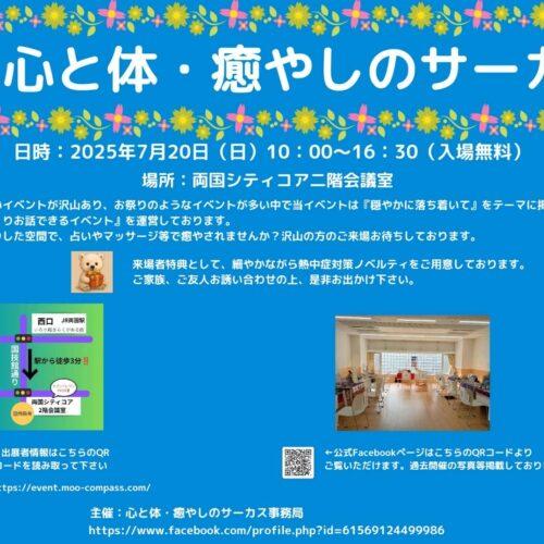 30日前のご案内！
