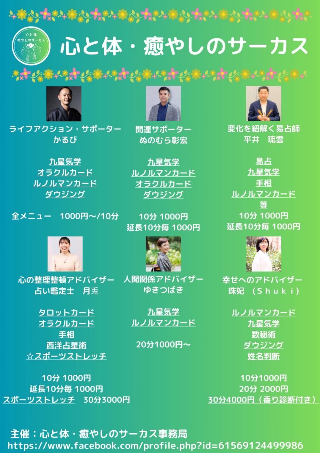 You are currently viewing 20日前のご案内！