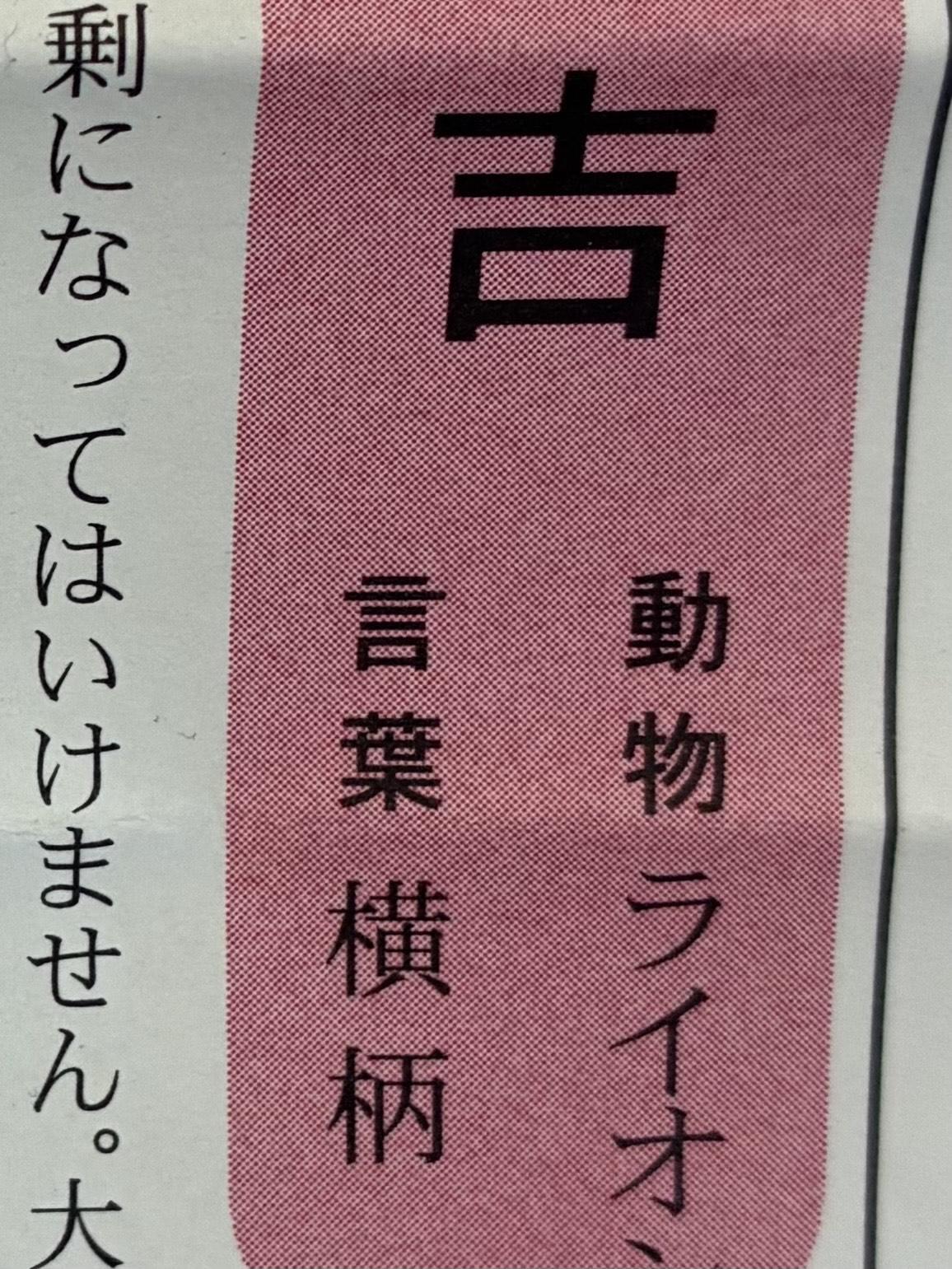 あなたが現在見ているのは 横柄にならない！！