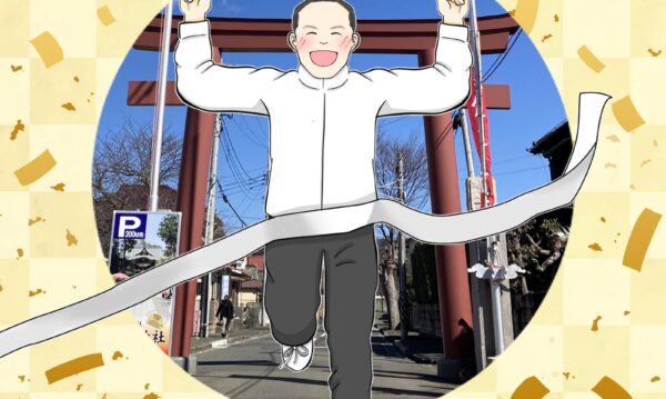 新刊！「４７歳で５０メートルを６秒台で走る方法」Kindle出版のお知らせ