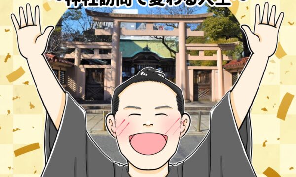 予約注文開始！「心の底から笑いなさい」Kindle出版のお知らせ